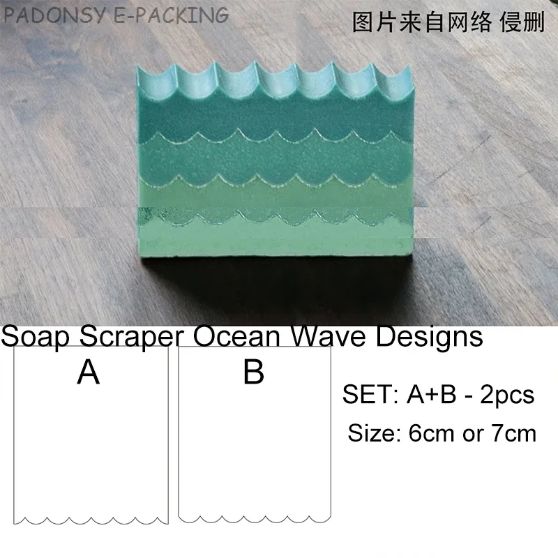 Soap Making Instructions - Alat pengikis sabun buatan tangan, gelombang