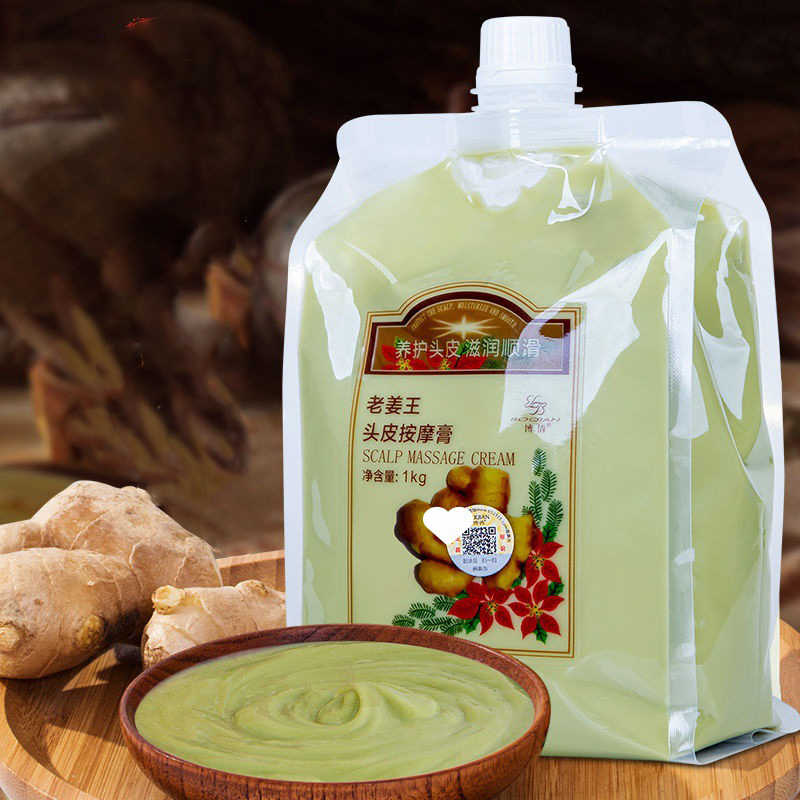 BOQIAN esensi jahe alami krim  - Coconut Oil Refined ulasan dan harga