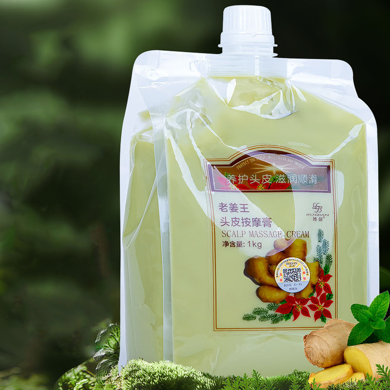 BOQIAN esensi jahe alami krim  - Coconut Oil Refined ulasan dan harga